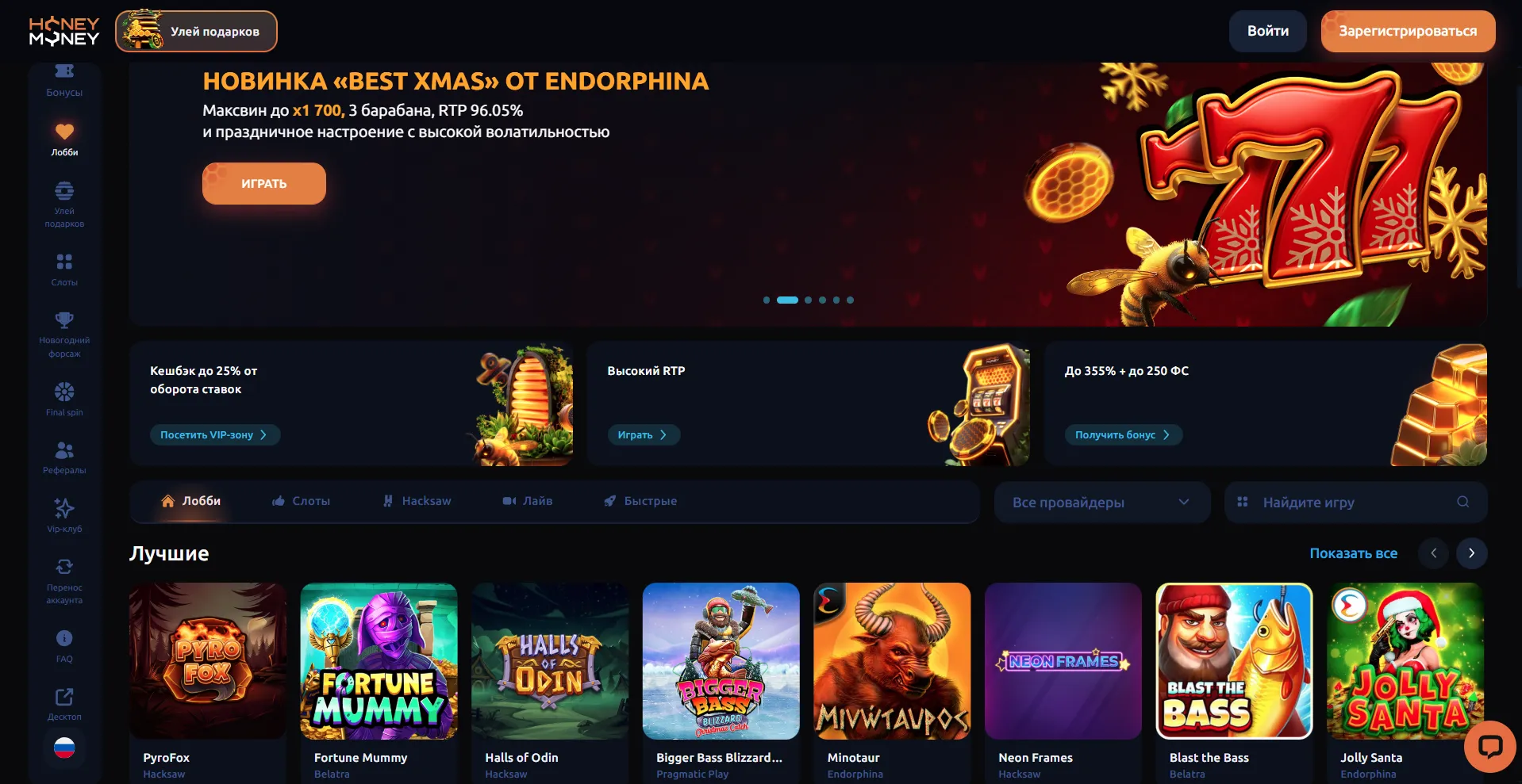 Как работает зеркало сайта